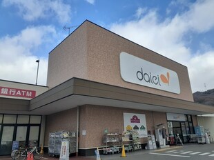 野崎駅 徒歩10分 2階の物件内観写真